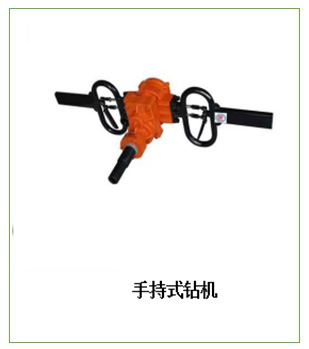 一張圖讓你的探水鉆機好用如新